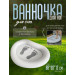 Ванночка для ног надувная MSpa B0303966 75_75