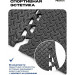 Мат-пазл для фитнесса и тренажеров, 6 модулей по 61х61х1,2см PROIRON ПАЗЛ6612 75_75