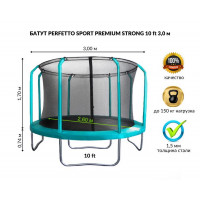 Батут с защитной cеткой Perfetto Sport Premium Strong 10", d300см, зелёный