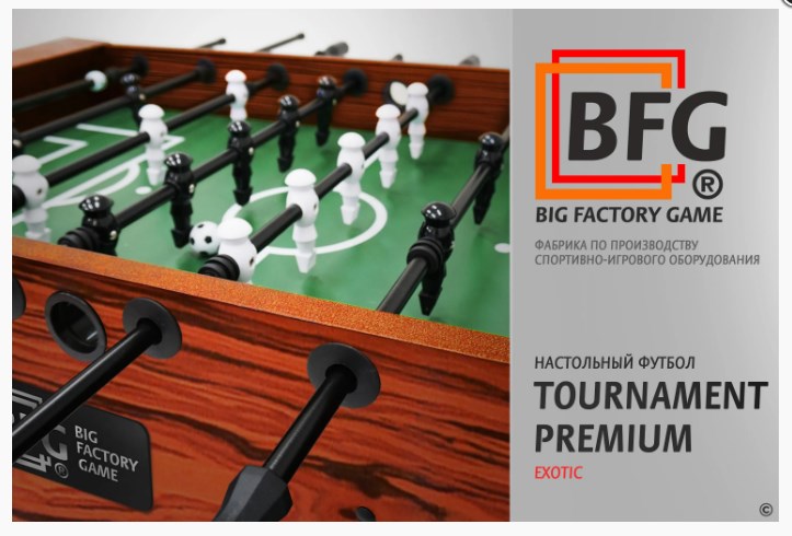 Настольный футбол / Кикер BFG Tournament Premium Exotic BFG-5FTPRex 723_490