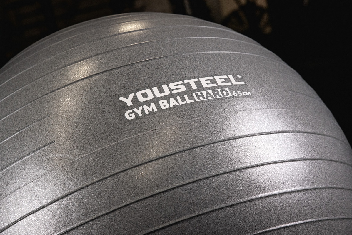 Гимнастический мяч YouSteel Hard D75см Синий 1197_800