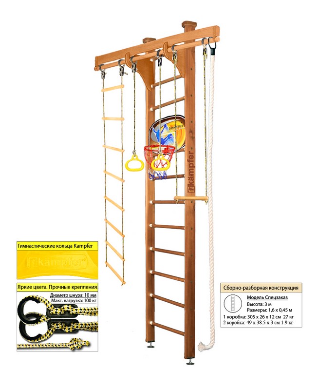 Шведская стенка Kampfer Wooden Ladder Ceiling Basketball Shield 651_800