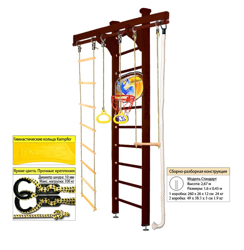 Шведская стенка Kampfer Wooden Ladder Ceiling Basketball Shield 781_800