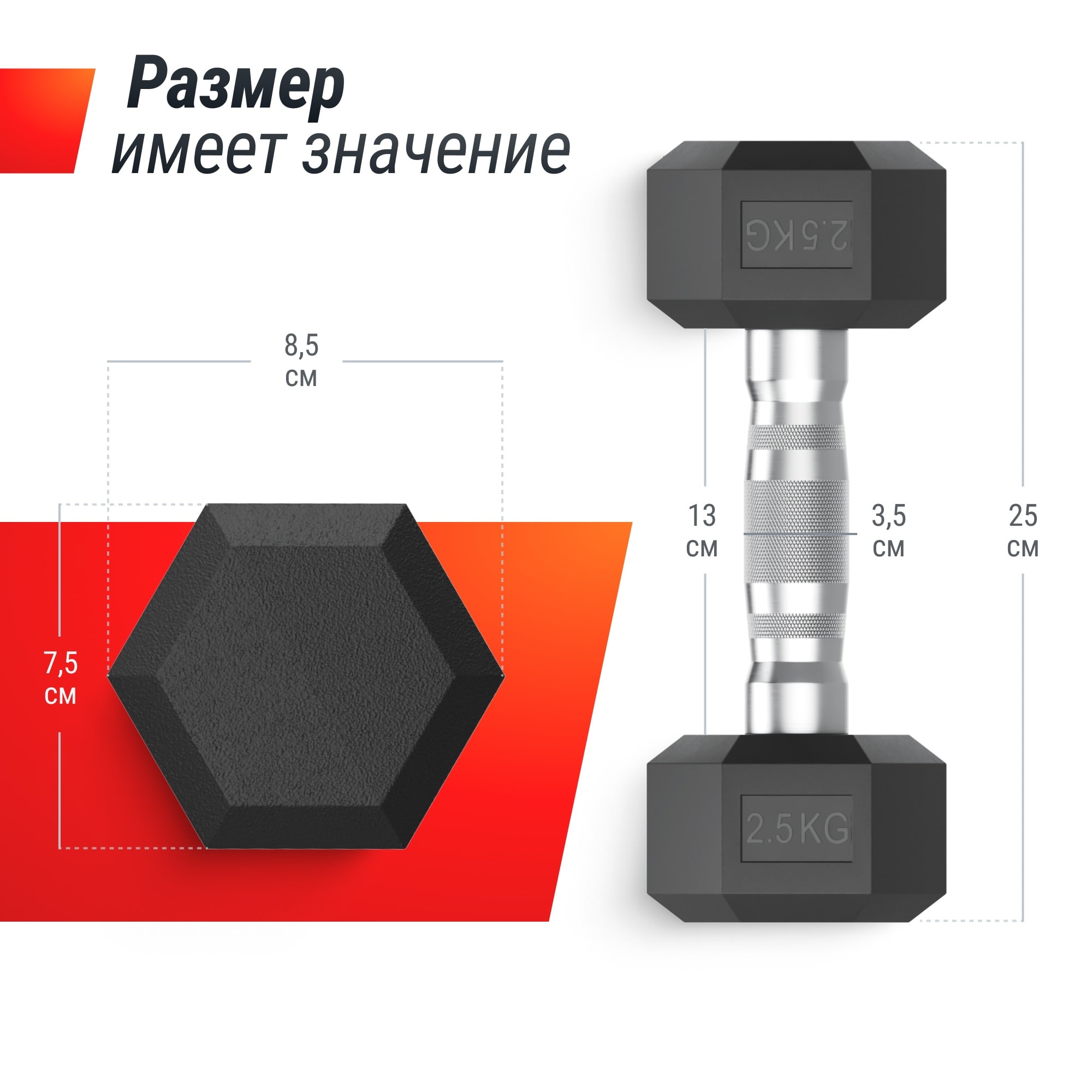 Гантель гексагональная 2,5 кг обрезиненная UnixFit DBHEX2_5 2000_2000