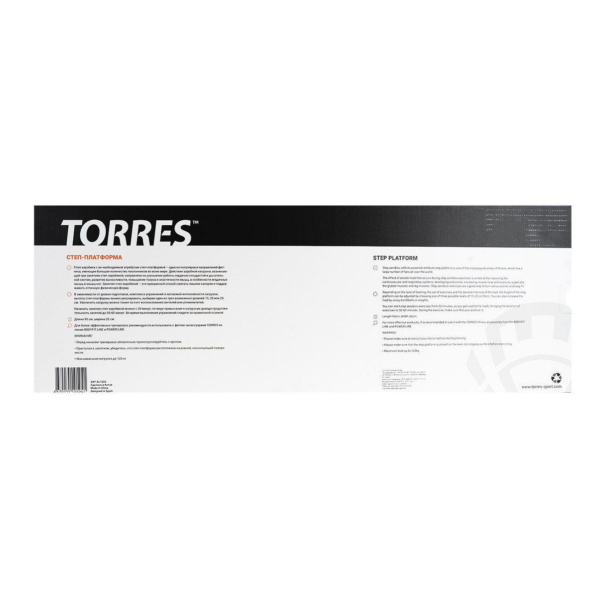 Степ-платформа Torres AL1005 два уровня 1200_1200