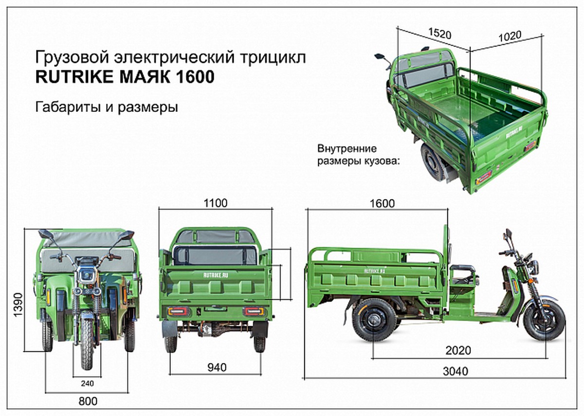 Грузовой электротрицикл RuTrike Маяк 1600 60V1000W 024454-2749 темно-синий матовый 1200_855