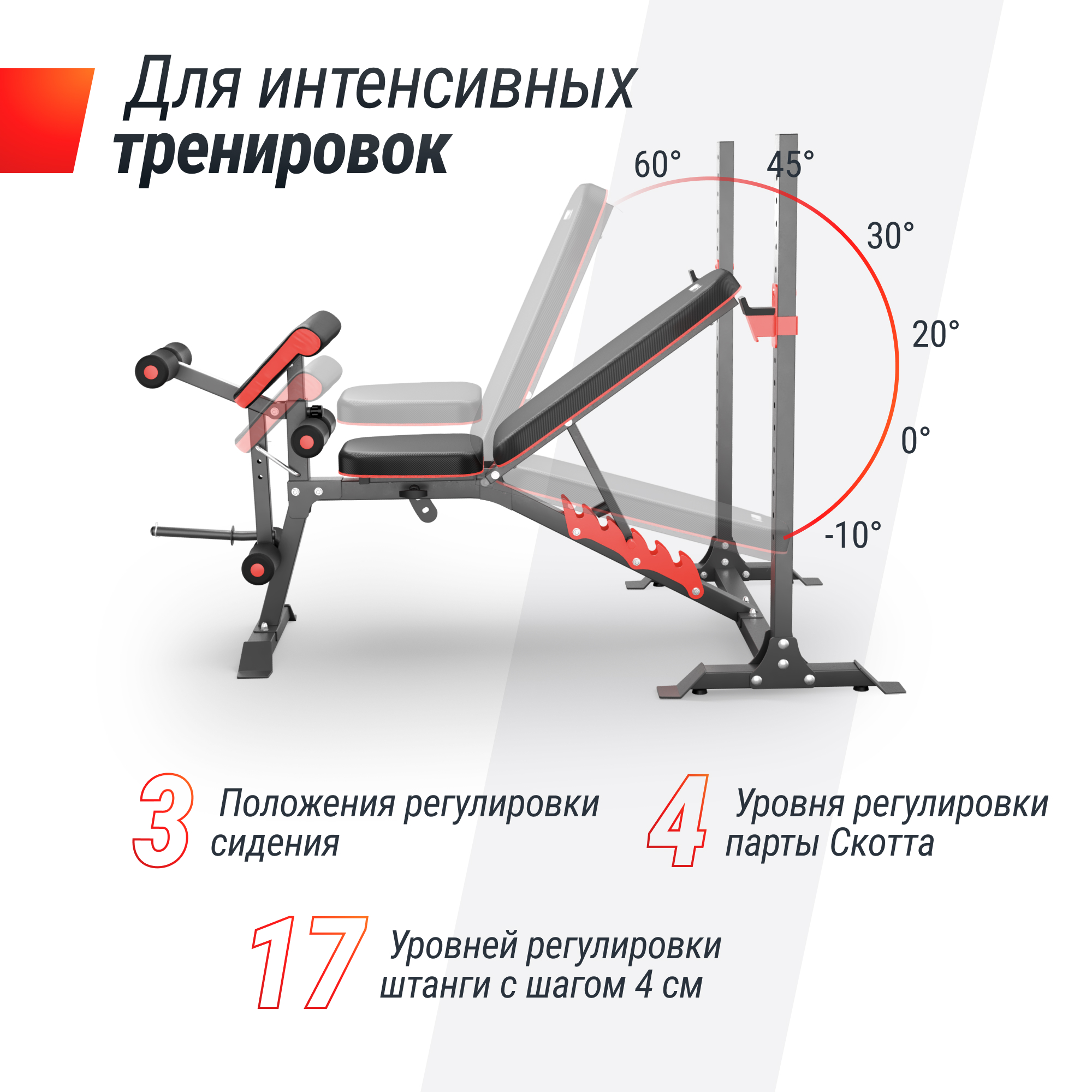 Скамья силовая со стойками UnixFit BENCH 130DD BSBNRK130DD 2000_2000