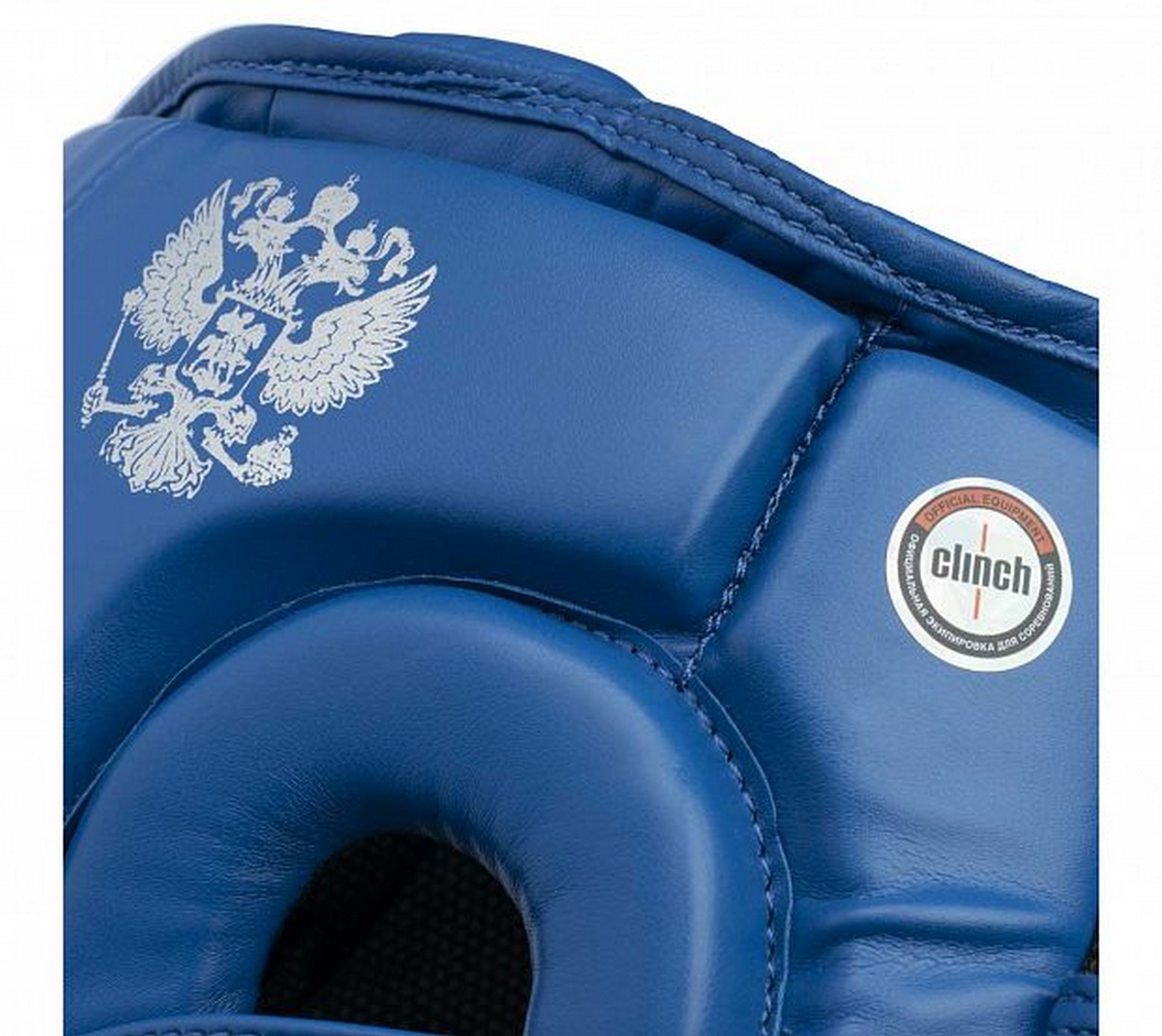 Шлем для единоборств Clinch Helmet Kick C142 синий 2000_1784