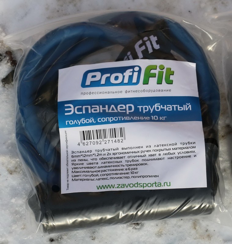 Эспандер трубчатый сопротивление 10 кг Profi-Fit голубой 760_800