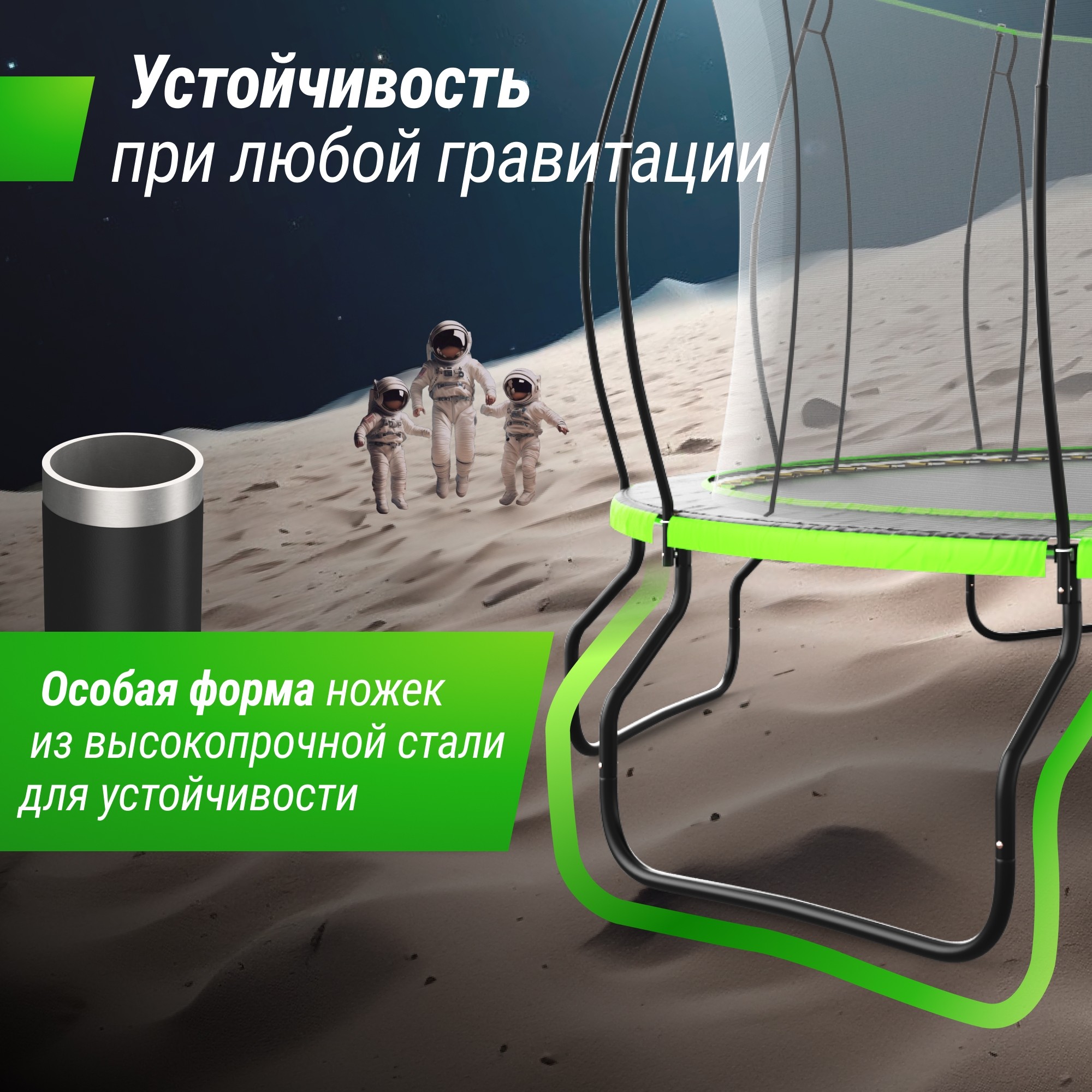 Батут 16 ft Unix Line UFO TRUF16GR6 Green 2000_2000