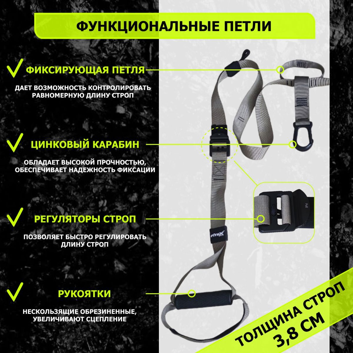 Набор лямок для функционального тренинга Fitex Pro FTX-1327 1200_1200